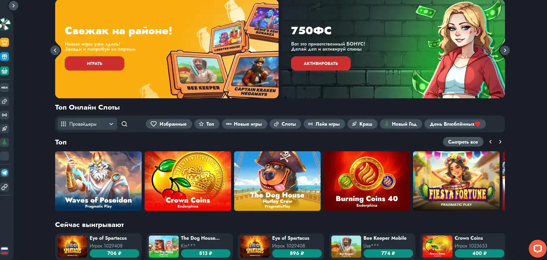 Gizbo casino официальный сайт — интерфейс казино